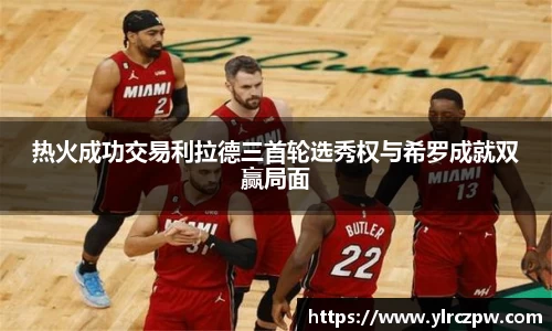 三亿体育网页版
